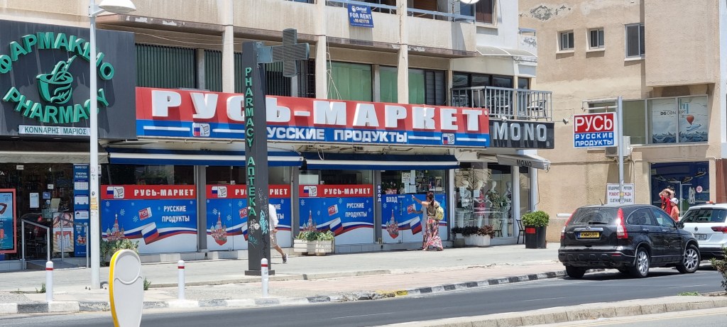 Viaggio a Cipro, il paradiso degli oligarchi alla guida dell’Unione europea